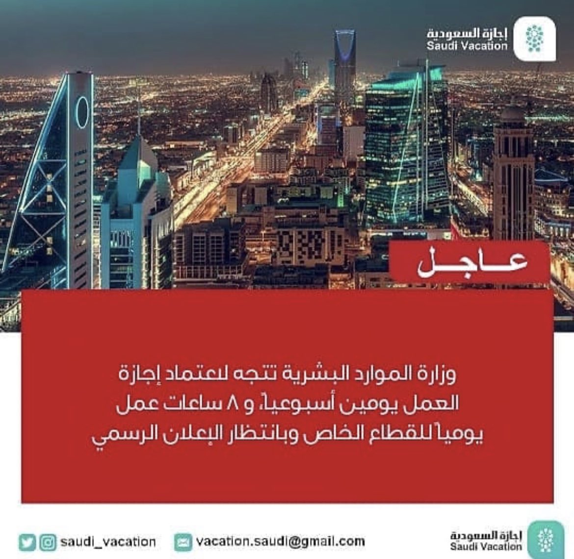 shanks509's tweet photo. @BankAlJazira #القطاع_الخاص https://t.co/BzALSOqzG1
