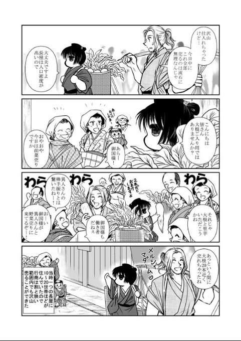 ヘタリア を含むマンガ一覧 リツイート順 6ページ ツイコミ 仮 ヘタリア を含むマンガ一覧 リツイート順 6ページ ツイコミ 仮