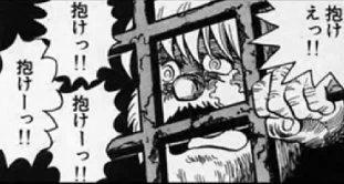 @p8HMIUHYW1KUF6c 鉢巻男、チャラ男を抱けーっ！！ 