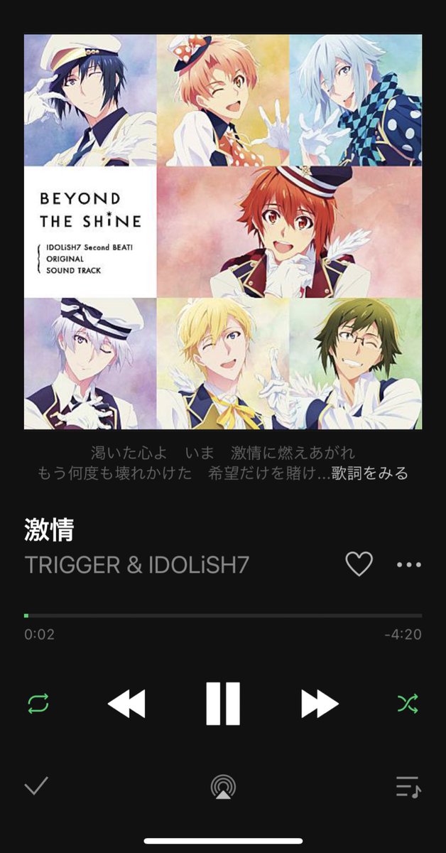 大地葉 たいち よう 歌詞にキャラの名前やタイトル名が入っていて Opアニメのキャラの動きに合わせてseが追加されるタイプのアニソン 大好きです