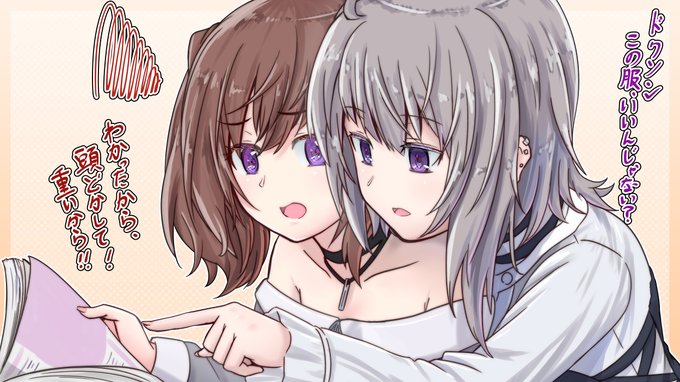 ちょっと大きいサイズ 