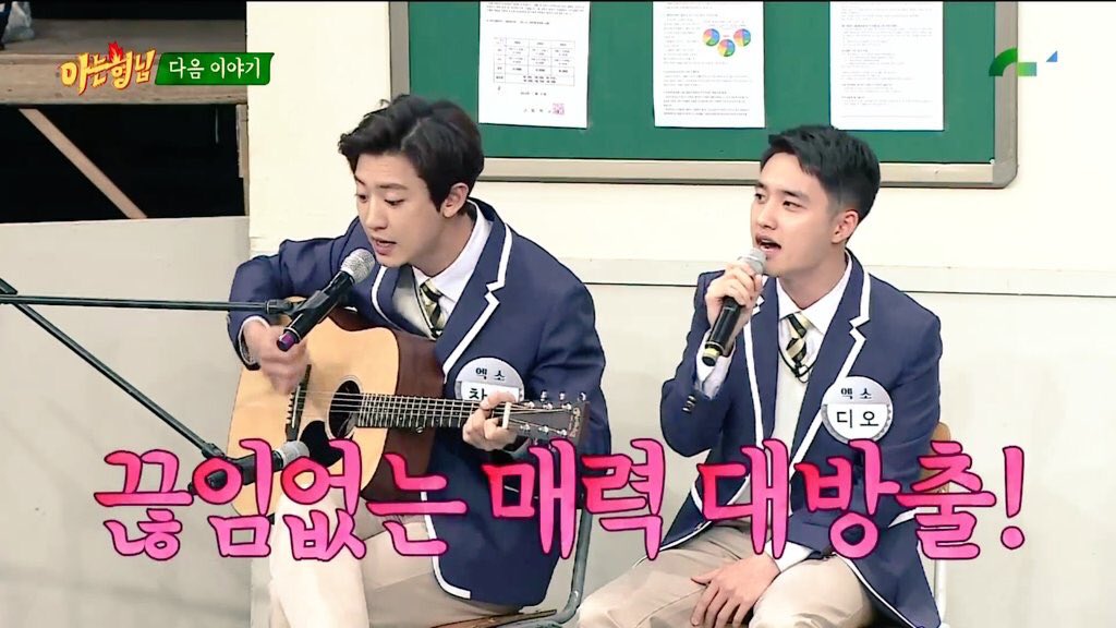 They also made their debut as GiChanNodi (trans for Guitar Chanyeol, Singing DO) , re-performing their popular cover of Billionaire.