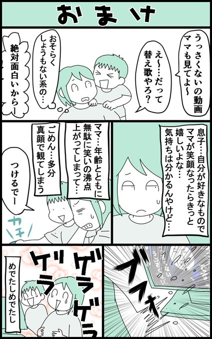さっきのオマケです
https://t.co/a3i5wgnmyy 