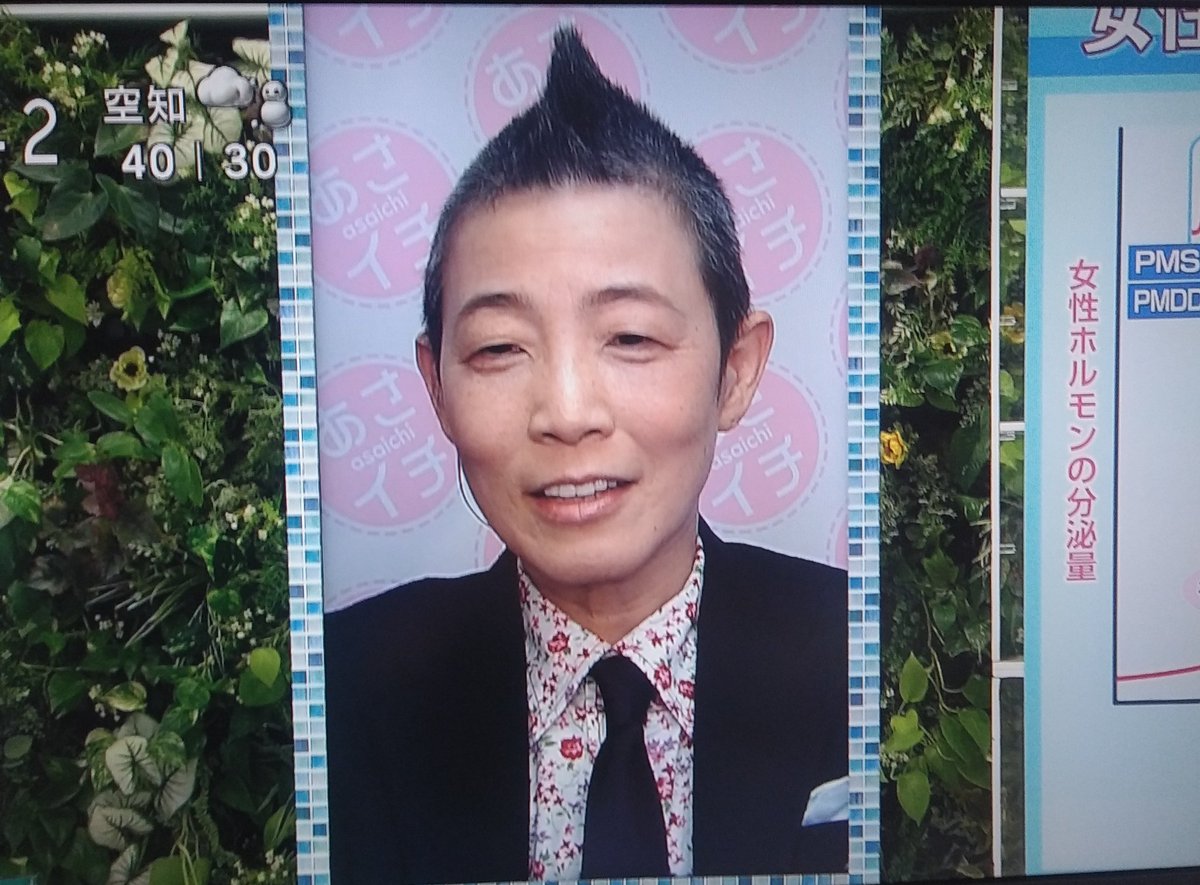 しゅへへー 髪型がファンキーな産婦人科医高尾美穂さんとバービーさん あさイチ