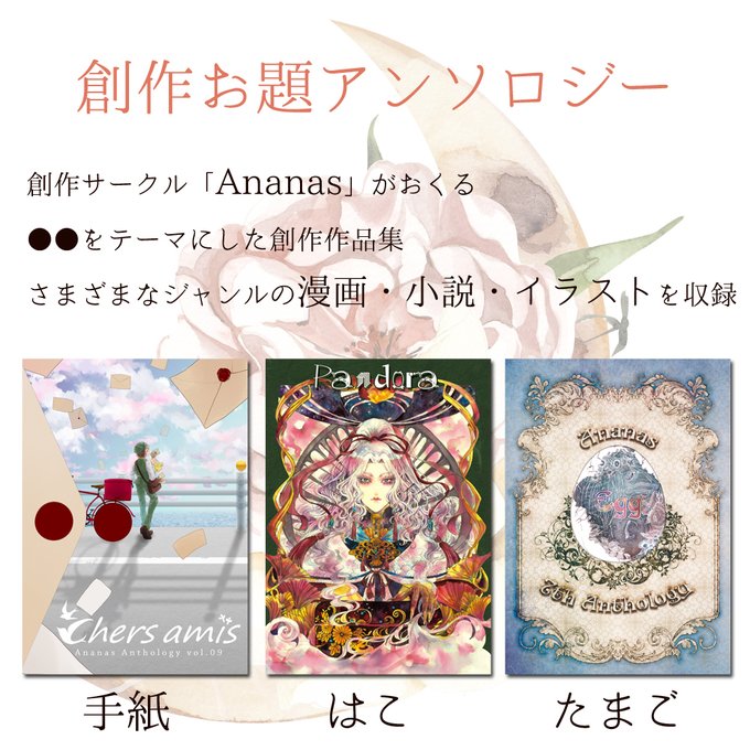 創作お題のtwitterイラスト検索結果 古い順