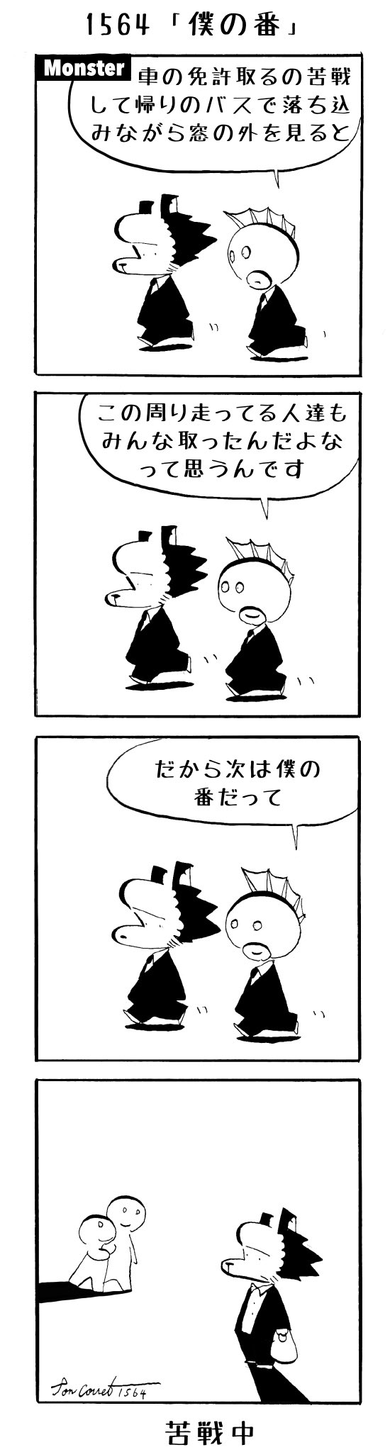 Twoucan 64 の注目ツイート イラスト マンガ Twoucan 64 の注目ツイート イラスト マンガ