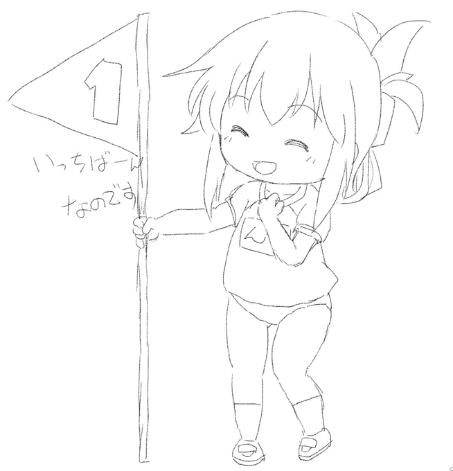 おはようよー 