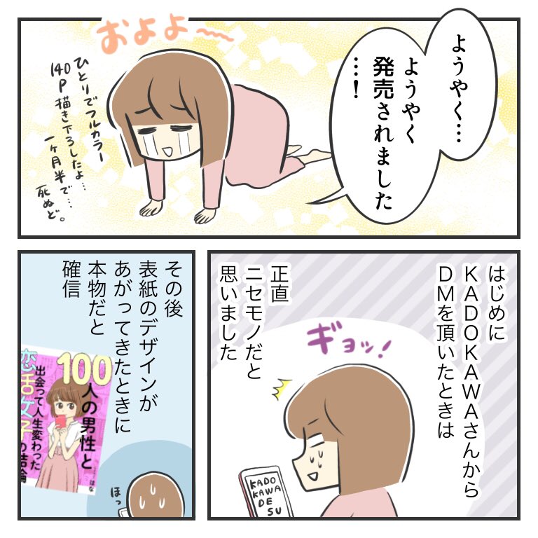はな Nekotaro1994 Twitter はな Nekotaro1994 Twitter