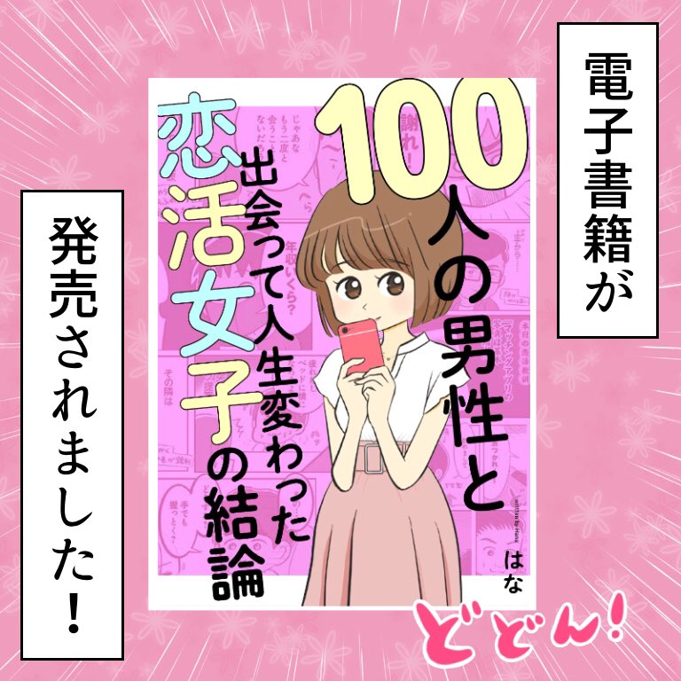 酒の席で何のために生きているの とセクハラが話題マルチや宗教の話題かと思ったとの声も Togetter