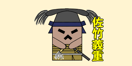 鬼義重のtwitterイラスト検索結果 鬼義重のtwitterイラスト検索結果