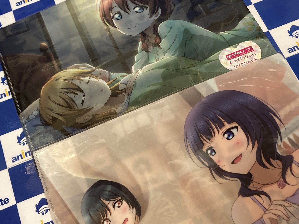 アニメイト和歌山 スタッフさん募集中 グッズ入荷情報 ラブライブ 虹ヶ咲スクールアイドル同好会 クリアファイル 各種 ラブライブ コーナーにて販売中ワカ