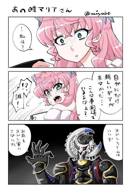 エルフナイン を含むマンガ一覧 ツイコミ 仮 エルフナイン を含むマンガ一覧 ツイコミ 仮