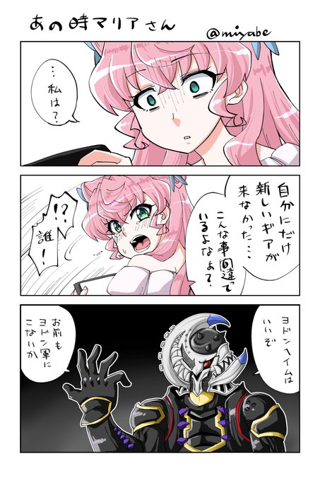 エルザ を含むマンガ一覧 ツイコミ 仮