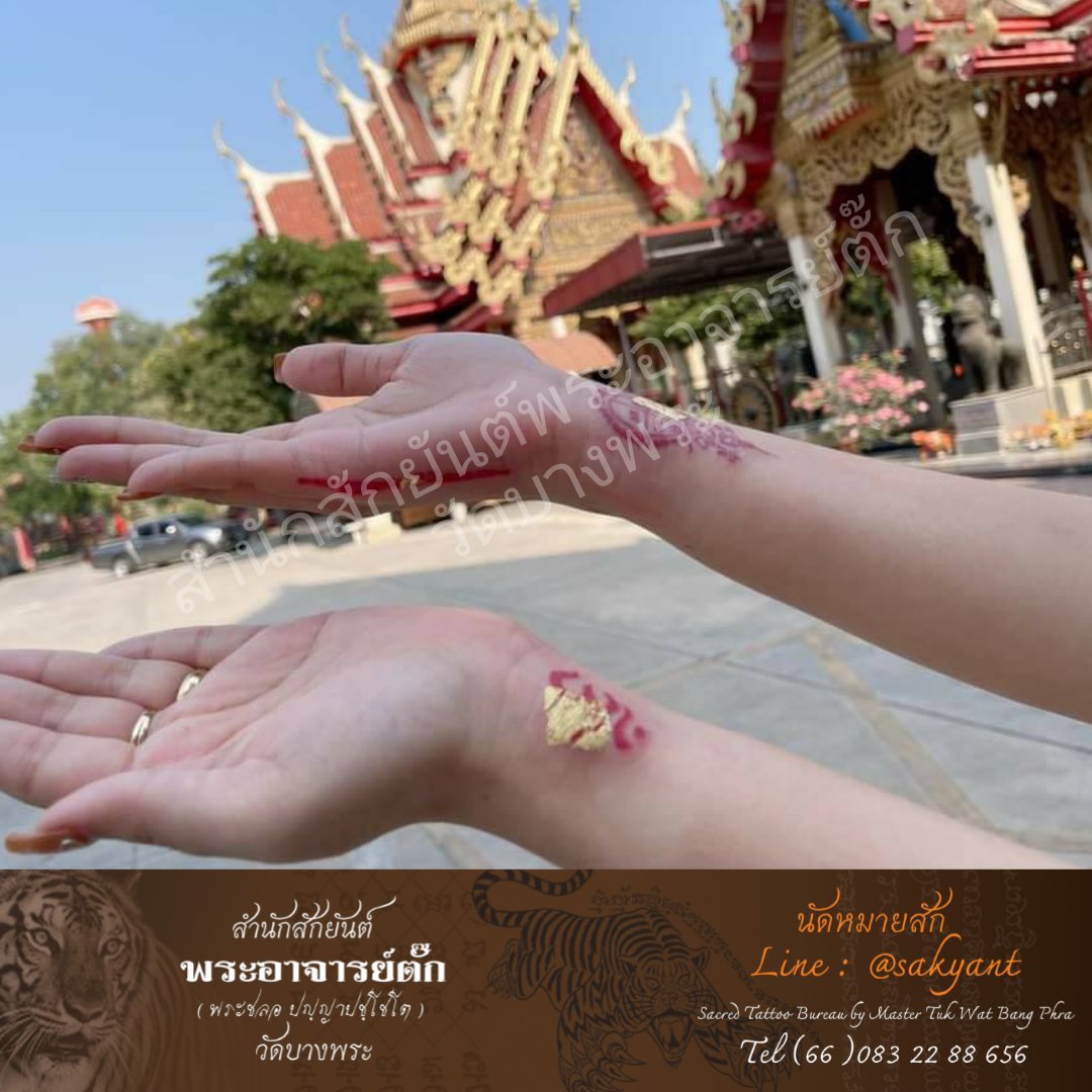 SakyantBangphra's tweet photo. รวมภาพฝีเข็มจากเหล่าบันดาลูกศิษย์ลูกหาที่ตั้งมั่นในศรัทธา ขอบารมีครูบาอาจารย์ปกปักรักษาและให้สมปรารถนาทุกท่านครับ 

FB : สำนักสักยันต์พระอาจารย์ตั๊ก
Instagram : sakyantbangphra
Line :  @sakyant
Twitter : @sakyantbangphra
Tel. 083-2288-656  มงคล (เลขาพระอาจารย์) https://t.co/mgdCLkX32c