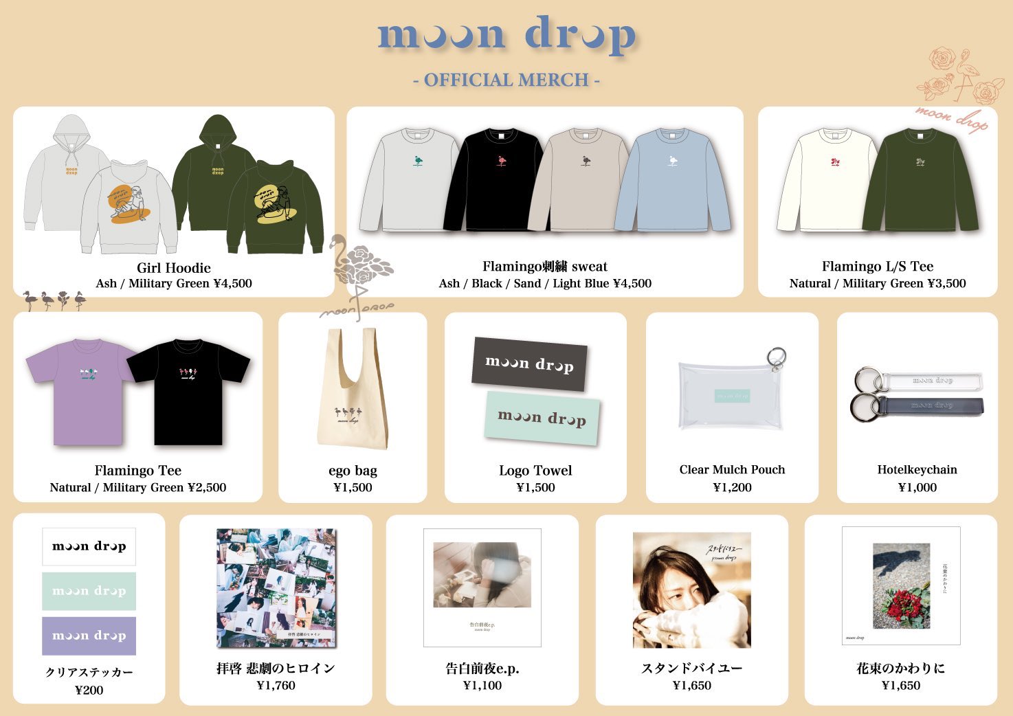 moon drop グッズ 10点 GWdMuDrWsAEIJDH.jpg