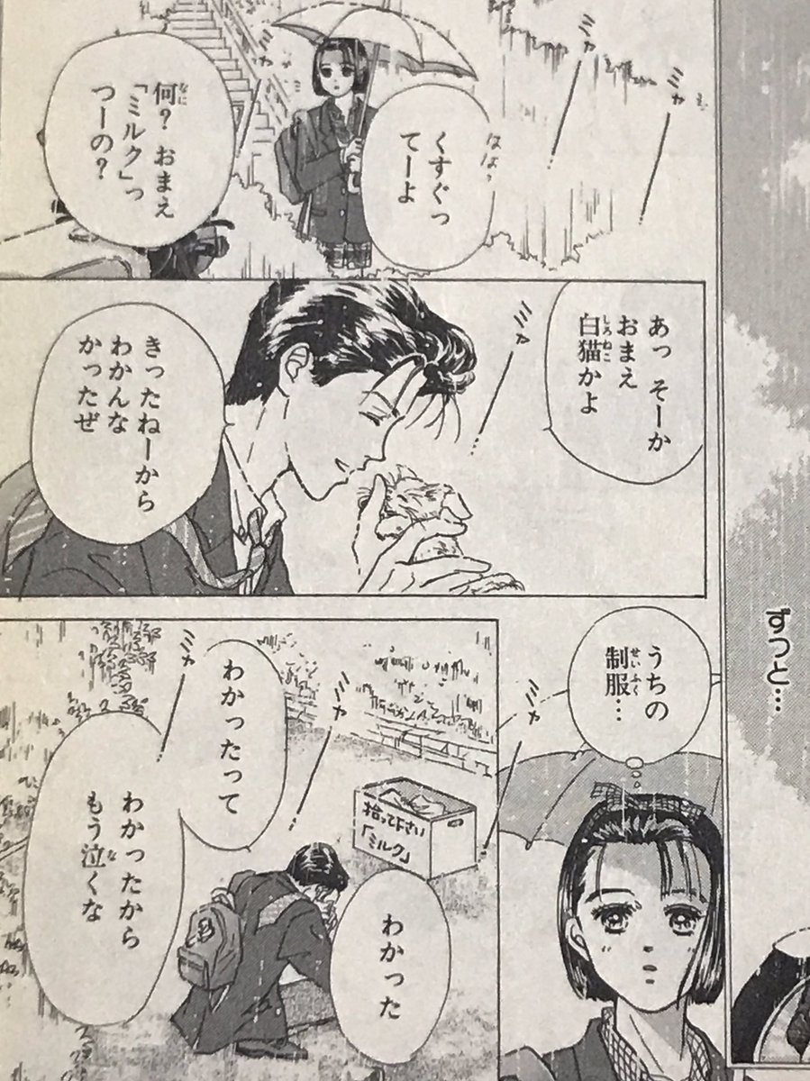 ファーストサマーぐりこ Gulico69 さんの漫画 61作目 ツイコミ 仮 ファーストサマーぐりこ Gulico69 さんの漫画 61作目 ツイコミ 仮