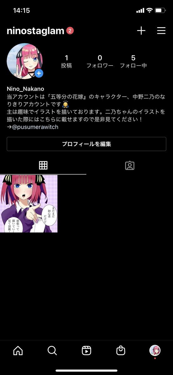 一花のtwitterイラスト検索結果