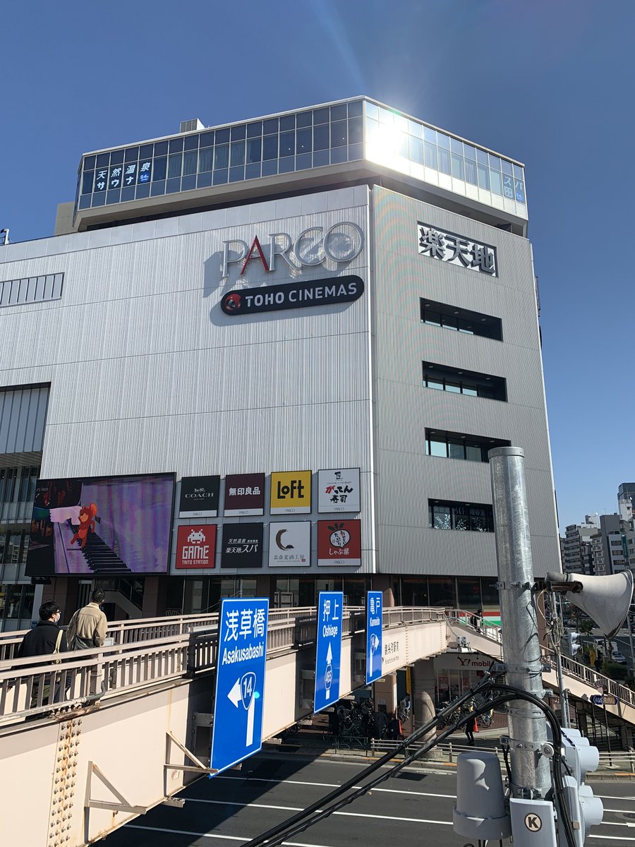 Kinshicho Twitter Search Twitter