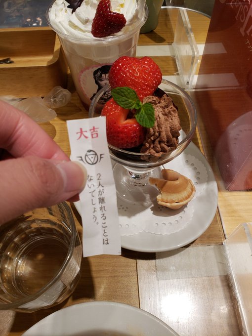 スイーツパラダイス の評価や評判 感想など みんなの反応を1日ごとにまとめて紹介 ついラン スイーツパラダイス の評価や評判 感想など みんなの反応を1日ごとにまとめて紹介 ついラン