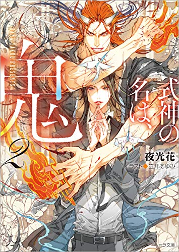 八百比丘尼のtwitterイラスト検索結果 古い順 八百比丘尼のtwitterイラスト検索結果 古い順
