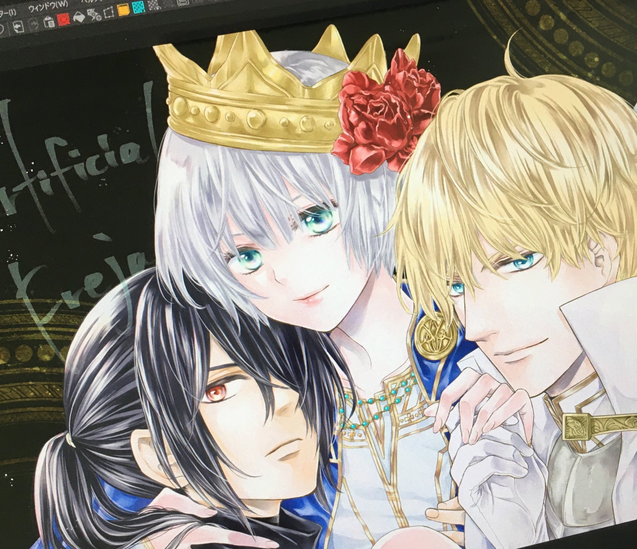 偽りのフレイヤ 偽りのフレイヤ｜LaLa [月刊ララ]【白泉社】