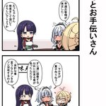 Fgo この清少納言ちゃんのセリフネタって元ネタ自体がコラ画像なのか Fgo この清少納言ちゃんのセリフネタって元ネタ自体がコラ画像なのか