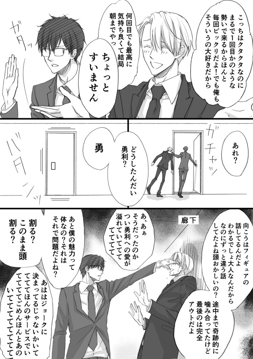 コウ 初めましてochiさん わ 昨年ハマられたのですね ようこそ沼へ 深いですよねユーリ沼 笑 わ 支部の方まで全て見て下さって しかもそんな嬉しい感想まで 感激ですありがとうございます コウ 初めましてochiさん わ 昨年ハマられたのですね ようこそ沼へ 深いですよねユーリ沼 笑 わ 支部の方まで全て見て下さって しかもそんな嬉しい感想まで 感激ですありがとうございます