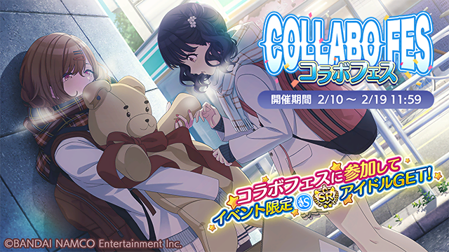 アイドルマスター シャイニーカラーズ公式 No Twitter コラボフェス が始まりましたよ 新登場アイドル Srサポートアイドル Feb 樋口 円香 シャニマス Idolmaster アイドルマスター シャイニーカラーズ公式 No Twitter コラボフェス が始まりましたよ 新登場アイドル Srサポートアイドル Feb 樋口 円香 シャニマス Idolmaster