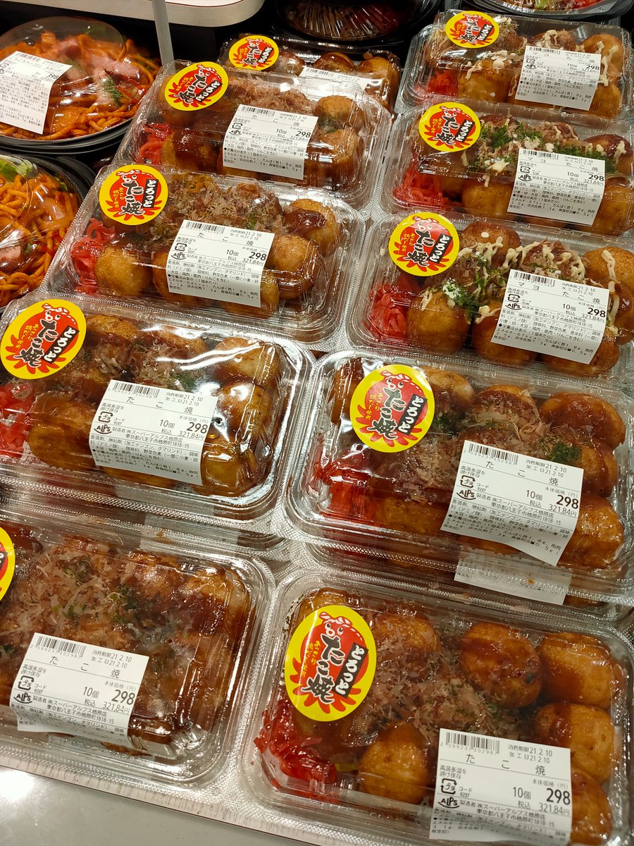 スーパーアルプス公式 Auf Twitter 得トク特盛フェア ジャンボパックがお買得 特盛フェアを 2 12 金 まで開催中 惣菜売場のオススメ 燃えろ 体育会弁当各種 たこ焼き 北海道ポテトの懐かしコロッケも増量中 精肉売場でもジャンボパックがお買得ですよ