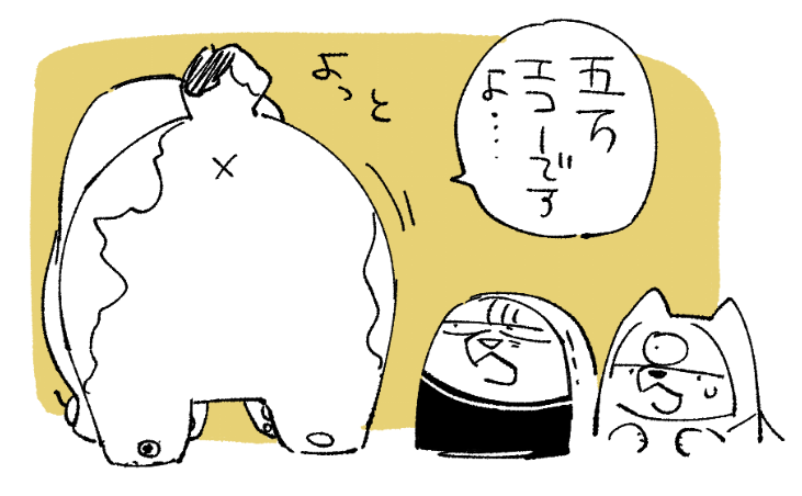 >私は
猫㌧のお尻の×を見るために
産まれてきたのかも
しれないです #odaibako_dandyhamaki https://t.co/yd4QFDeSA7
しょうがないにゃあ・・・