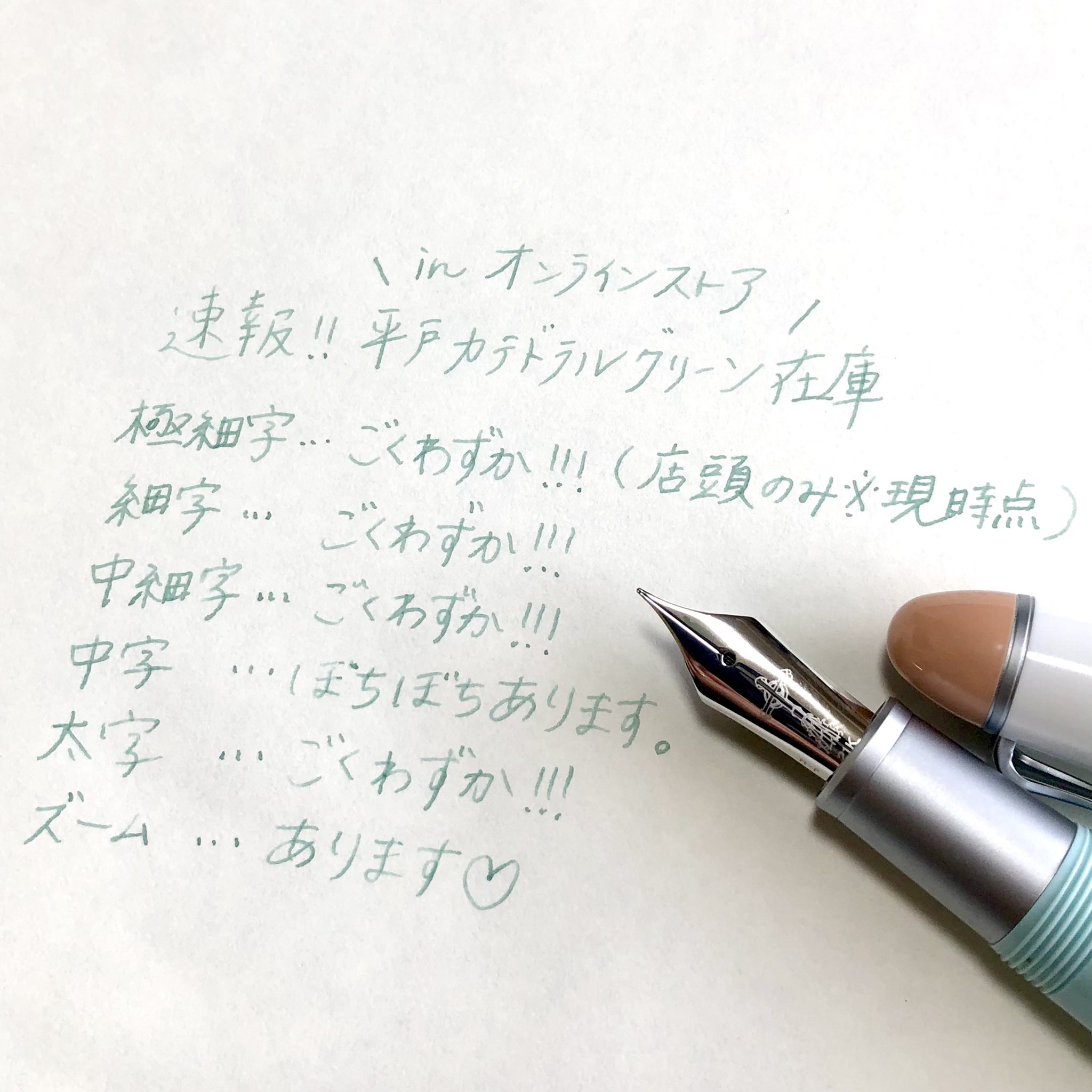 公式】石丸文行堂 on X: 