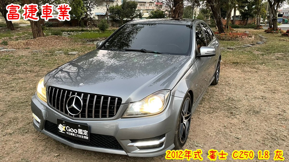 富捷車業 嘉義 Goo鑑定 81嚴選 Abc網路好店中古車 二手車 外匯車 買賣 估價 回收 Fjcar858 Twitter 富捷車業 嘉義 Goo鑑定 81嚴選 Abc網路好店中古車 二手車 外匯車 買賣 估價 回收 Fjcar858 Twitter