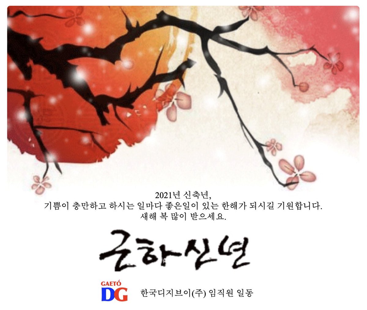 한국디지브이(주) (@digivalves) on Twitter photo 