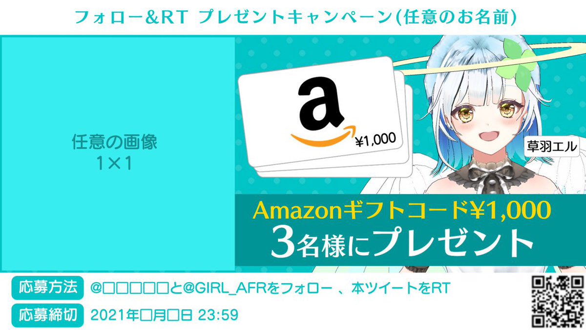 namee_jp's tweet photo. 掲載中の商品のご紹介です🥳🎉
昨年大好評発売していた「草羽エルTwitterプレゼント企画」が第２弾として再び登場🙌🙌
https://t.co/eZnSaIbJ0b

#namee #ネイミー #ネーミングライツ #大好きなモノコトにネーミング #草羽エル https://t.co/7L3nmVJdDj