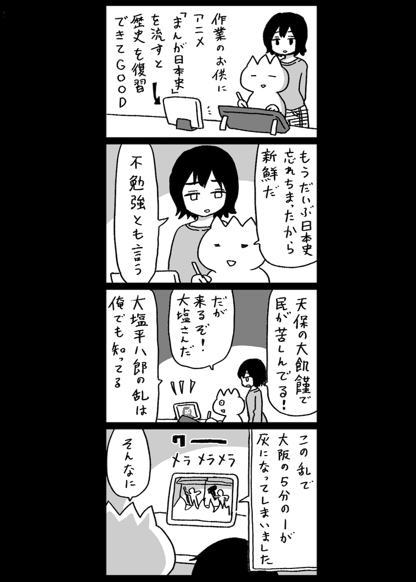 乱 