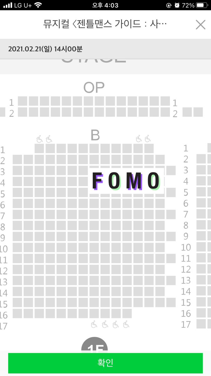 <a href="/SHINHWATicketRT/">신화 티켓 rt봇(SHINHWA_Ticket_rt_bot)</a> <a href="/SHINHWAticket_b/">신화티켓봇</a>
rt항상 감사합니다

젠틀맨스 가이드

2월 21일 일요일 14:00

김동완*최재림*김지우*선우

B구역 4열 한자리 정가양도합니다

표는 직접찾으셔야 합니다

디엠주세요
#젠가 #젠가양도 #젠틀맨스가이드