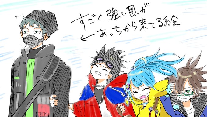 キックフライトのtwitterイラスト検索結果 キックフライトのtwitterイラスト検索結果