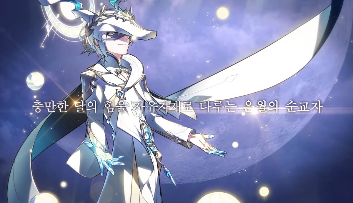 노아 3라인 3차
[닉스 피에타]