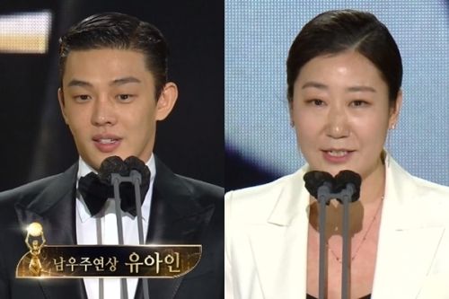 extmcommunity's tweet image. 라미란, 유아인, #스윙키즈 강형철 감독 신작 #하이파이브 출연 buff.ly/2YYJwx8