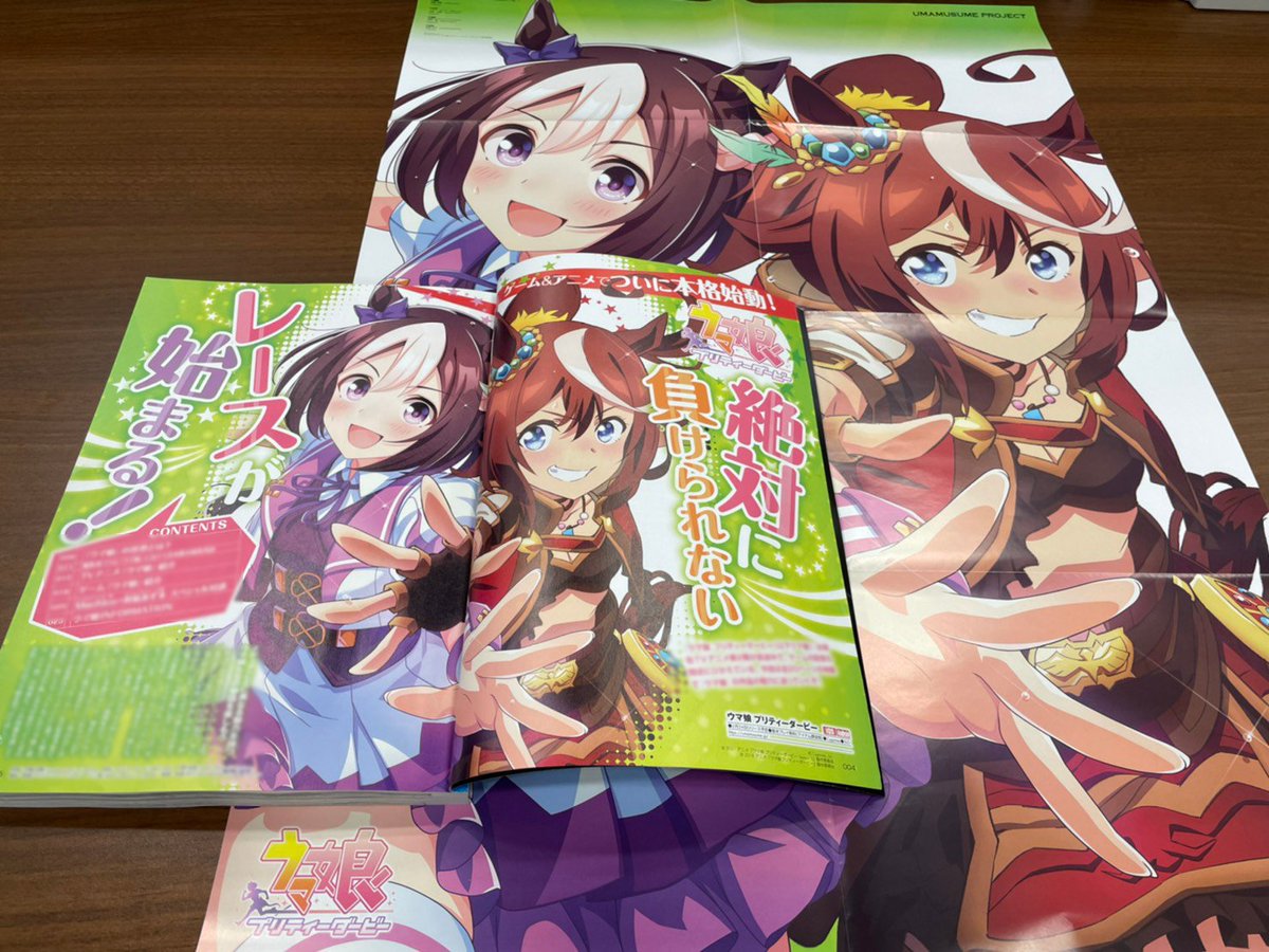 ウマ娘プロジェクト公式アカウント 雑誌掲載情報 2 10 水 発売のコンプティーク3月号にウマ娘の情報が掲載 ゲーム Tvアニメをはじめとしたウマ娘の世界が全ページで特集されています Machico 和氣あず未のスペシャル対談も ぜひお手に取ってみて