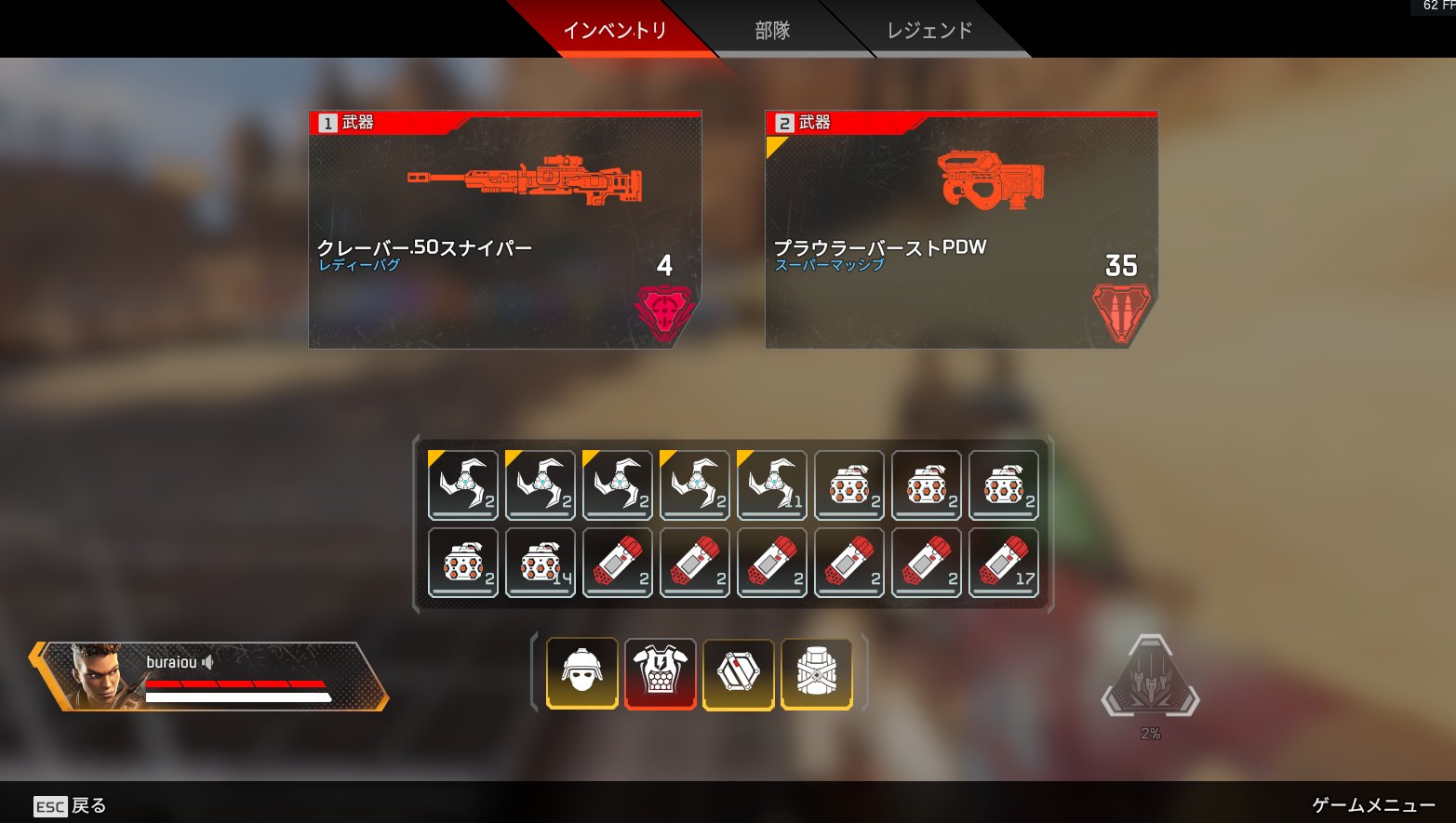 ブライ王 ヒューズでグレ拾う レジェンド変更でヒューズ以外になりグレネードを1発投げる ヒューズに戻ってグレ拾うでなんかグレの所持数が限界突破する射撃訓練場でしか使えないグレ拾い放題モード