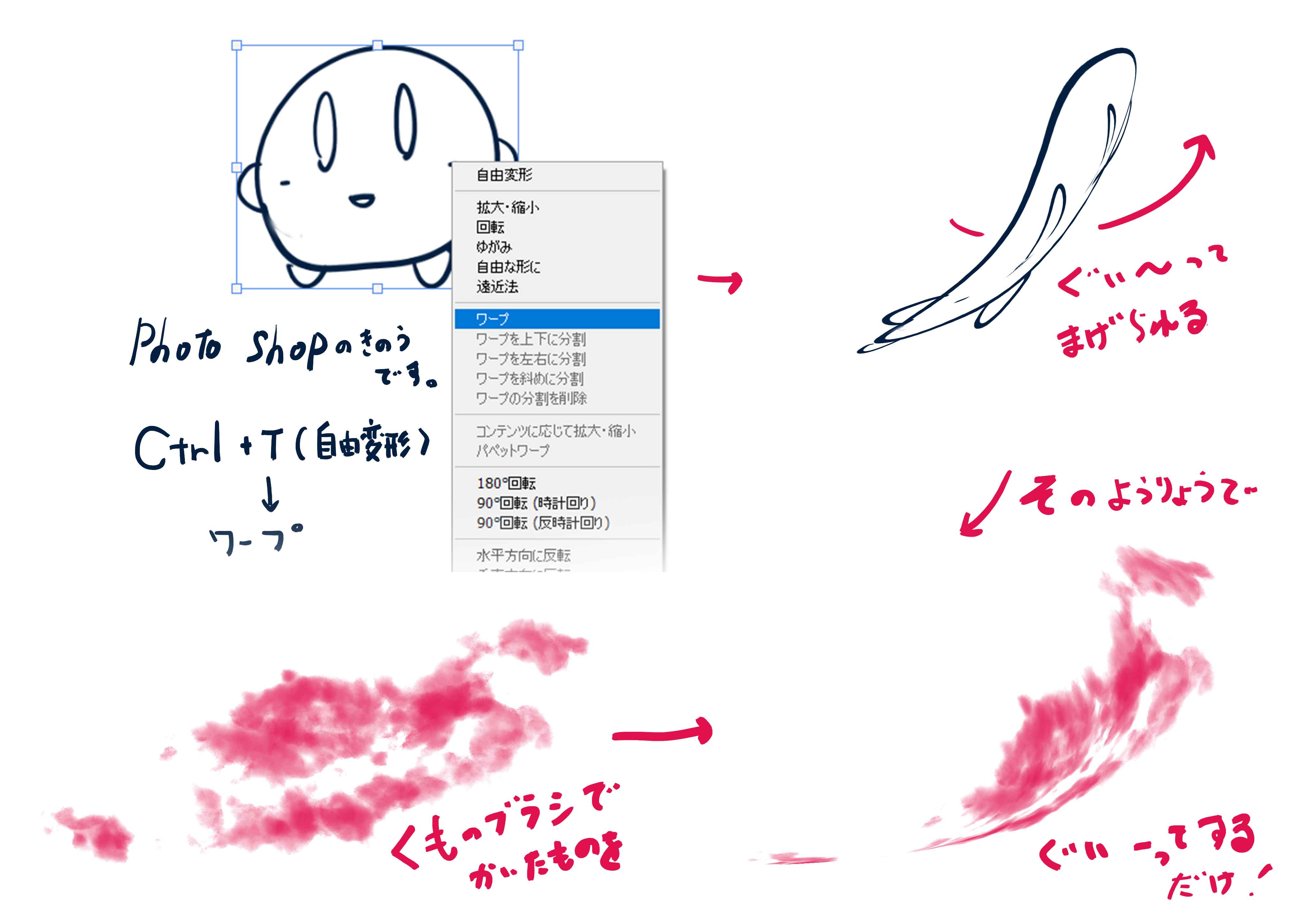 Uzivatel 静馬 蒼 お仕事募集中 Na Twitteru 質問があったので 吹雪や砂嵐の描き方のメモを作りました フォロバしますよ イラスト イラスト好きさんと繋がりたい 絵描きさんと繋がりたい 相互希望 相互フォロー100 フォロー フォローした人全員フォロー