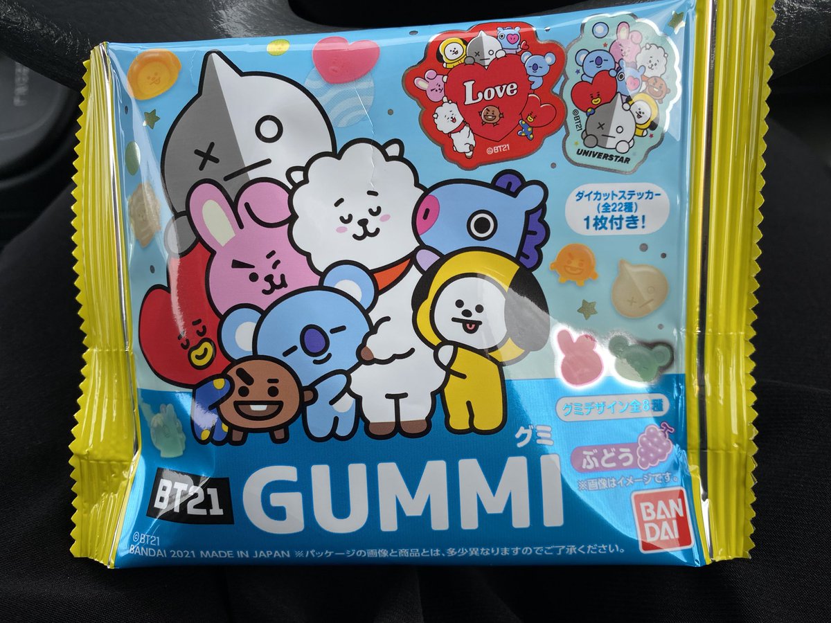 O Xrhsths ぽっちゃりママ Sto Twitter 仕事中に立ち寄ったコンビニで見つけてしまった こんなん売ってたんだねぇ パッケージが可愛いすぎる 中身は全部次男くん行きだけどwww Bts Bt21 Bt21グミ