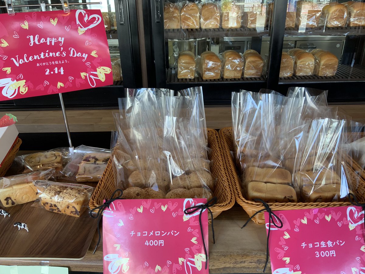 北海道高級食パン専門店 岳乃や メロンパン 北海道 岳乃や 高級食パン 食パン専門店 生食パン 食パン 東京グルメ 東京グルメ巡り 東京パン屋 京王線 京王線グルメ 調布グルメ 調布カフェ 調布パン 柴崎 国領 食パンアレンジ パン好きな人
