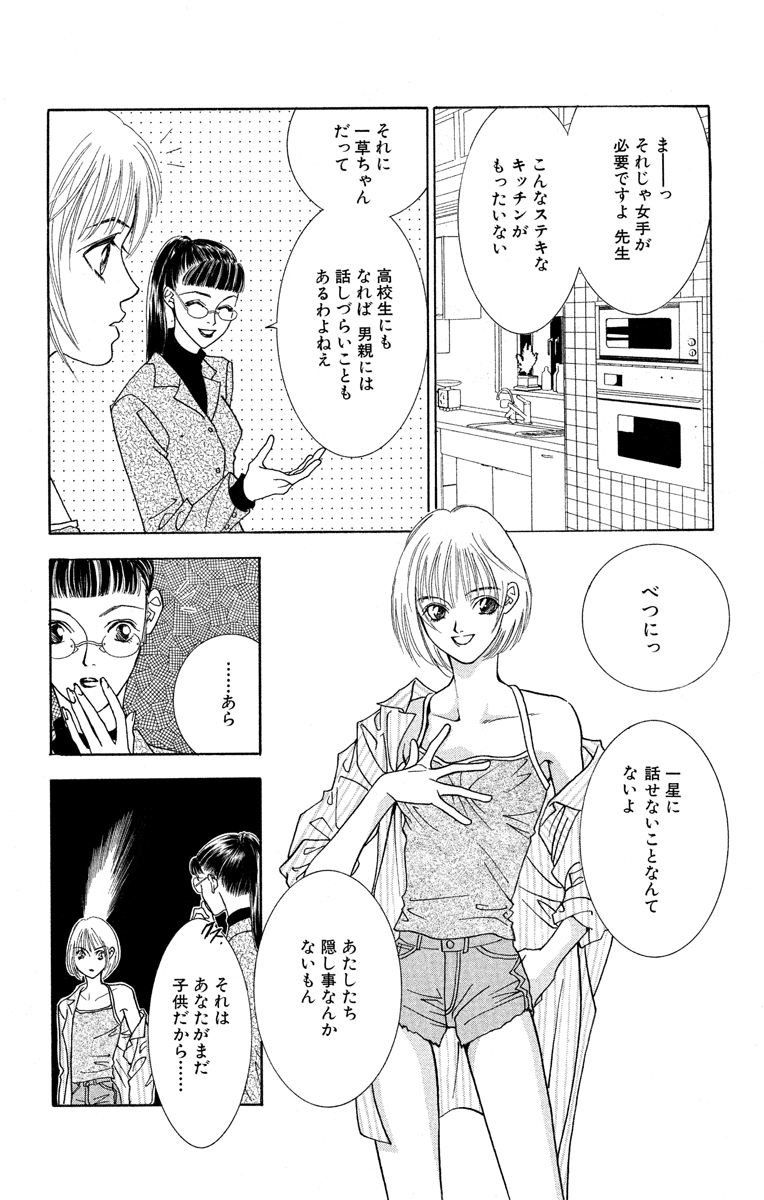 吸血鬼×ハンター。復活。
#ブラッディ・ハザード #吸血鬼 #ヴァンパイア #メロディ
★4/12