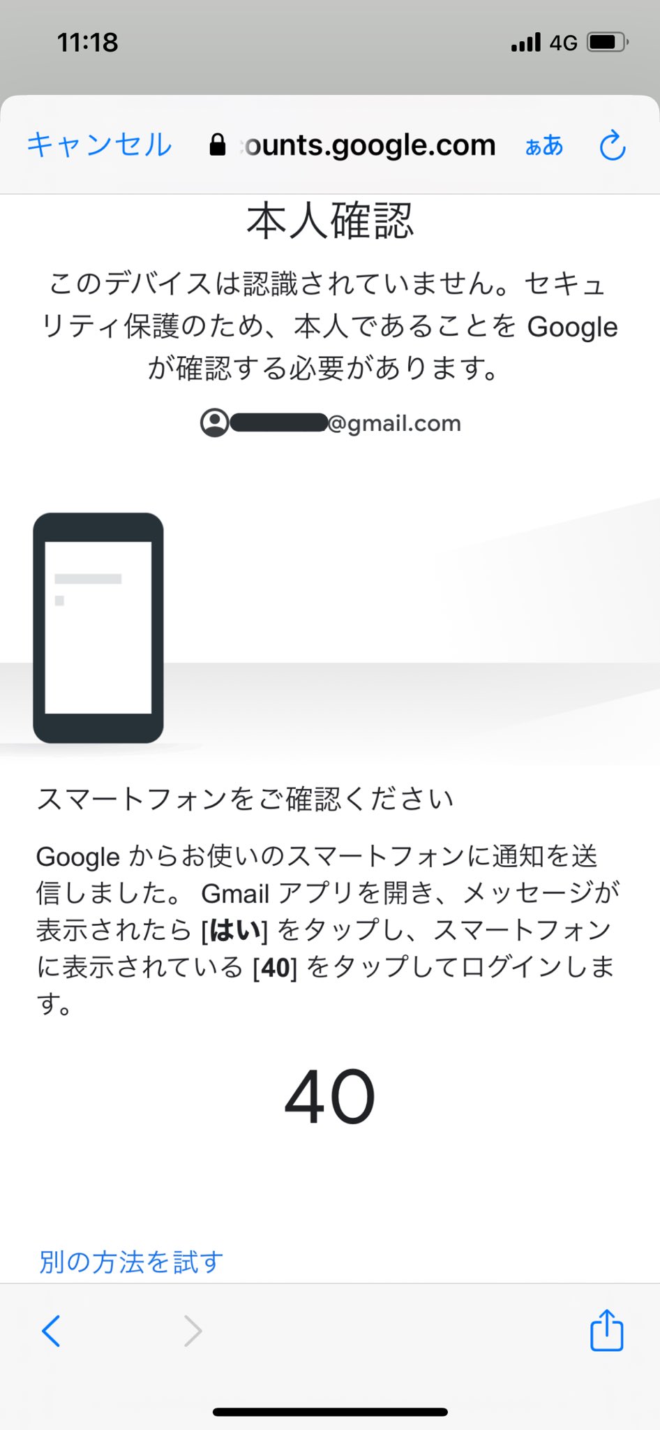 ট ইট র Gmail 6hk15r こんにちは その後はいかがですか ট ইট র