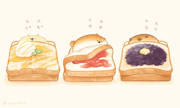 「誰もいない トースト」のTwitter画像/イラスト(人気順)