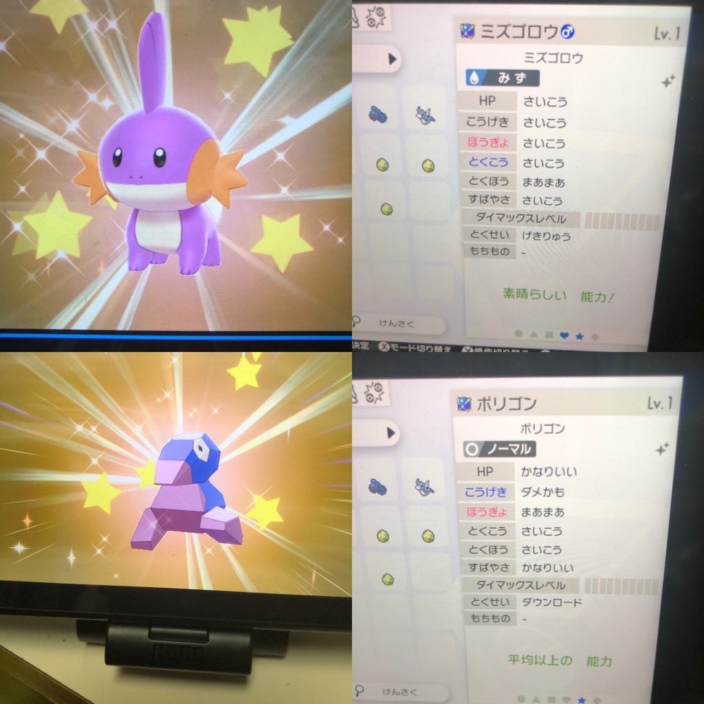 Rai ポケモン剣盾 Pokemonrai Twitter