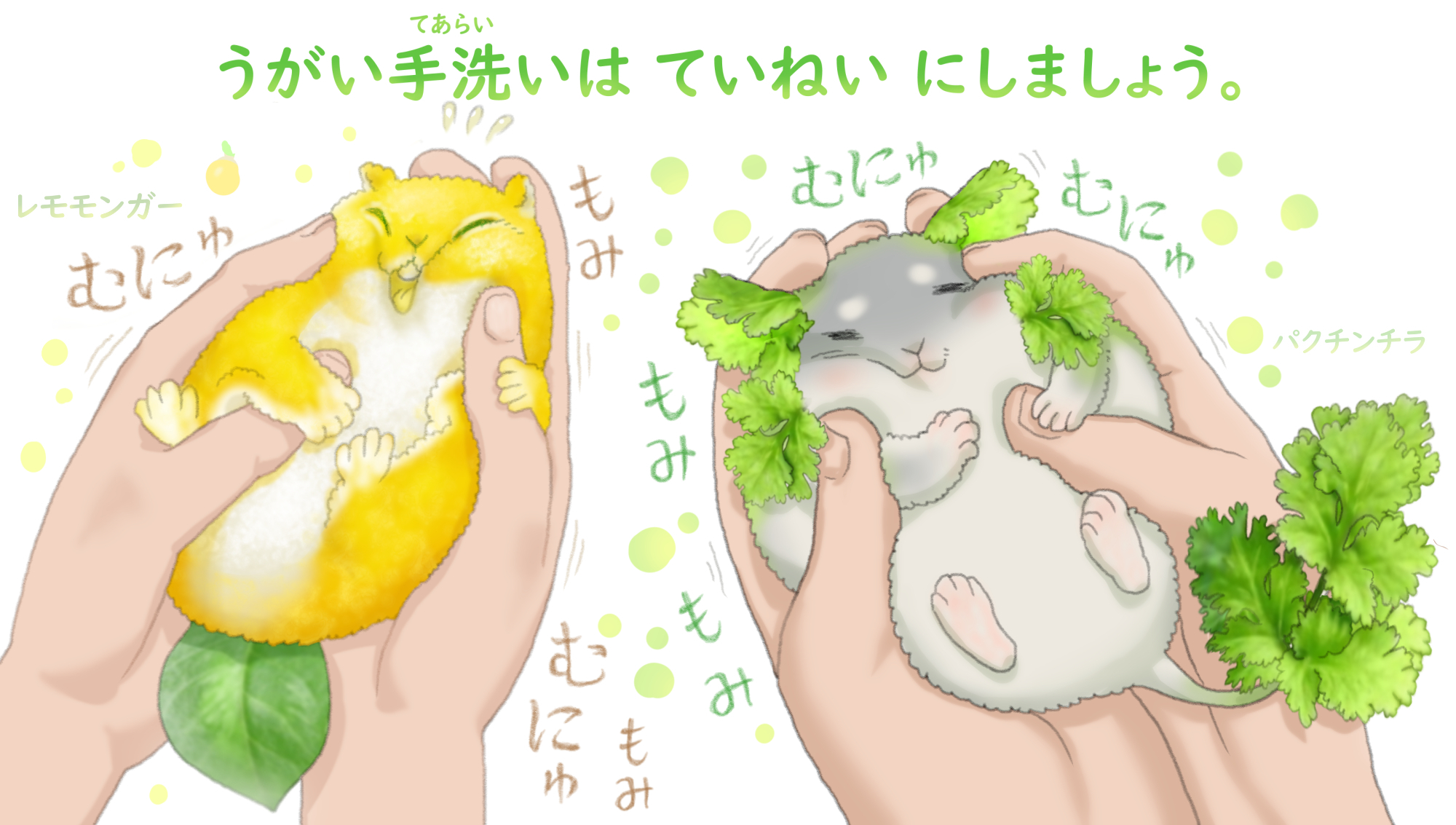 ぽん吉🌱おやさい妖精さん on X: ぽん吉🌱おやさい妖精さん on X: