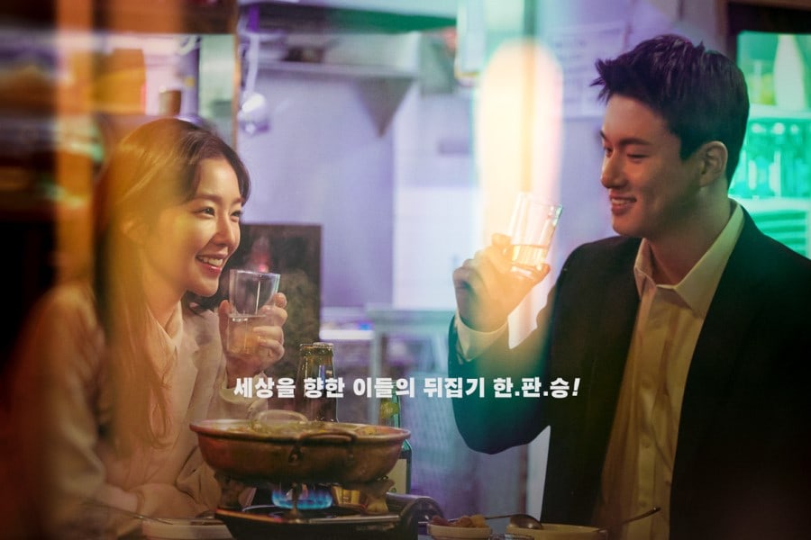 Soompi tweet media